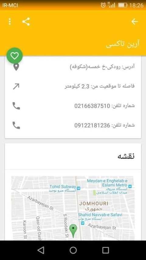 taxi tehran screenshot 2