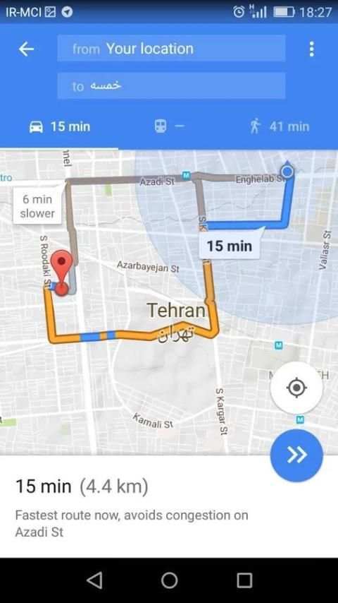 تاکسی تلفنی یاب تهران скриншот 3
