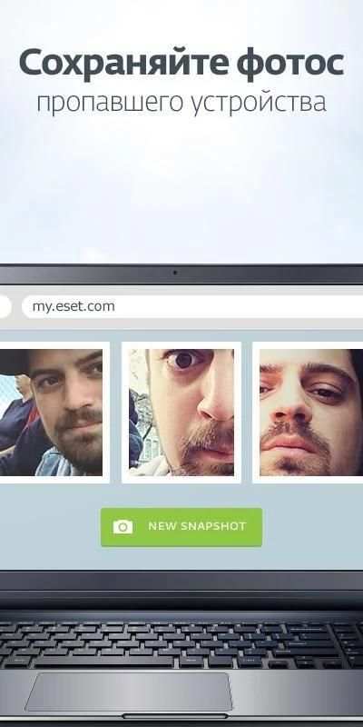 Mobile Security МТС screenshot 2