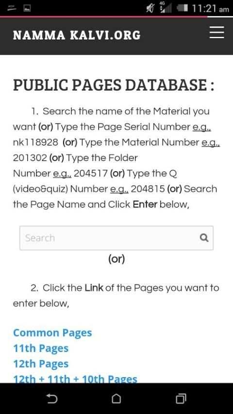 Namma Kalvi LITE - Tamil Nadu Study Materials screenshot 4