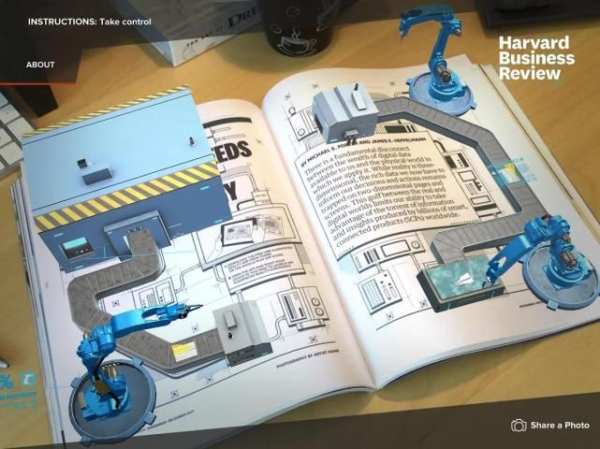 HBR Augmented Reality скриншот 8