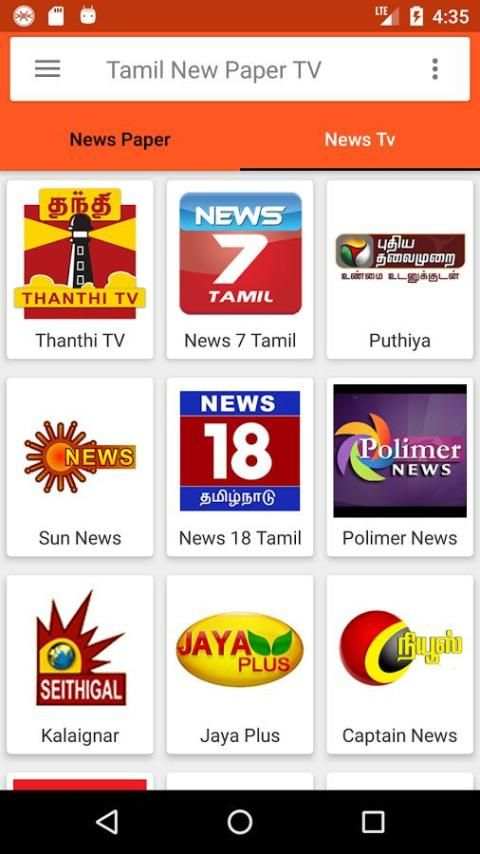 Tamil News Paper And News TV स्क्रीनशॉट 2