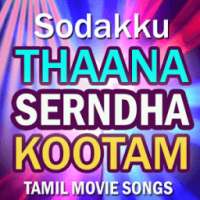 All Songs Thaana Serndha Kootam on 9Apps