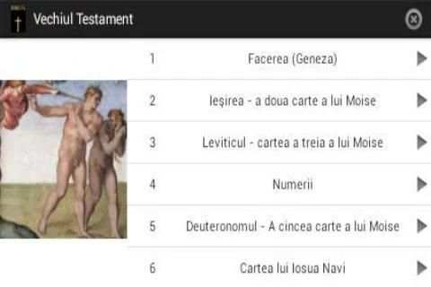 Biblia ortodoxa скриншот 4