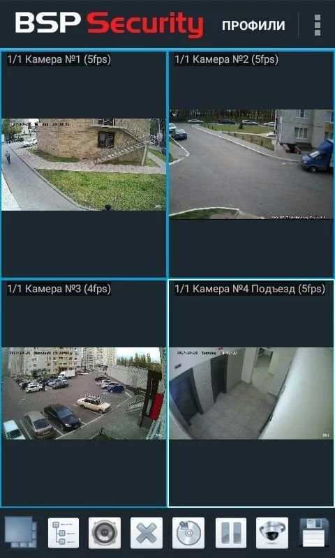 BSP VMS 5 تصوير الشاشة