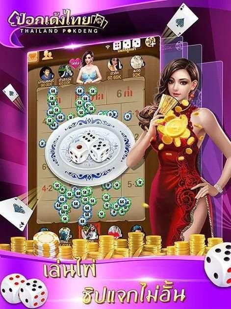 RUBY 23zdo Game Bài screenshot 3
