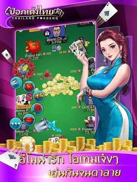 RUBY 23zdo Game Bài 1 تصوير الشاشة