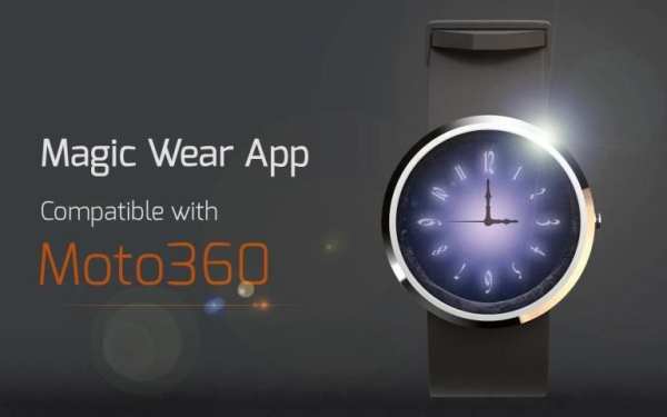 Magic Wear App 6 تصوير الشاشة