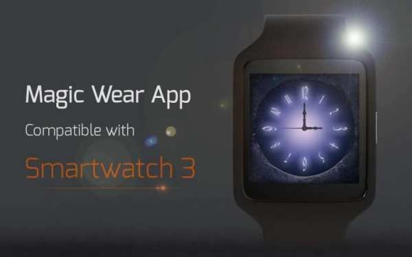 Magic Wear App 1 تصوير الشاشة