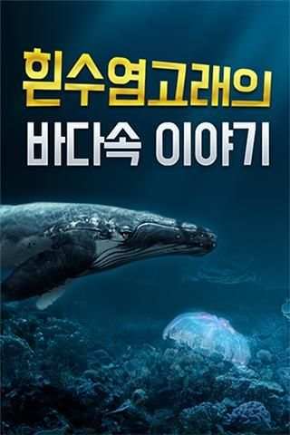 GO REAL 바다이야기&~슬롯&~오션&~황금성&~백경 이미지 скриншот 4