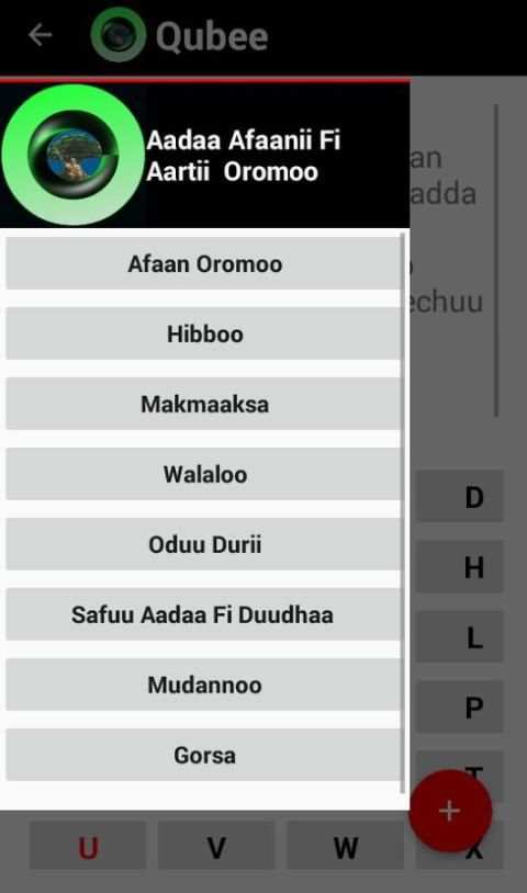 Qubee App screenshot 4