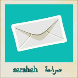 Saraha صراحة 1.0