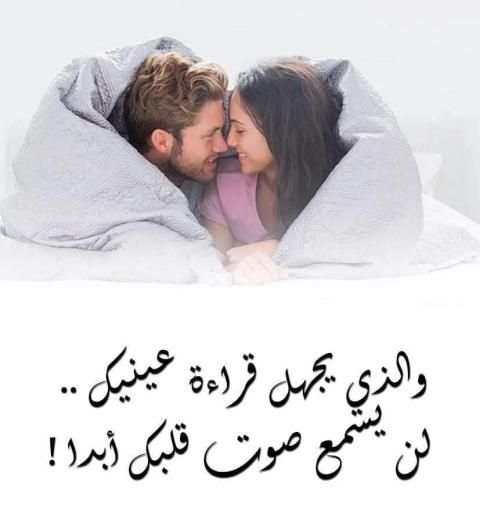 رياح الحب screenshot 3