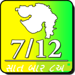 7/12 8અ ગુજરાત आइकन