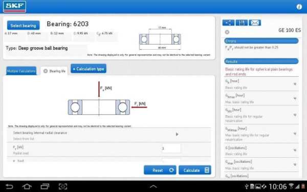 SKF Bearing Calculator скриншот 4