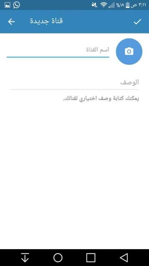 TNL screenshot 1