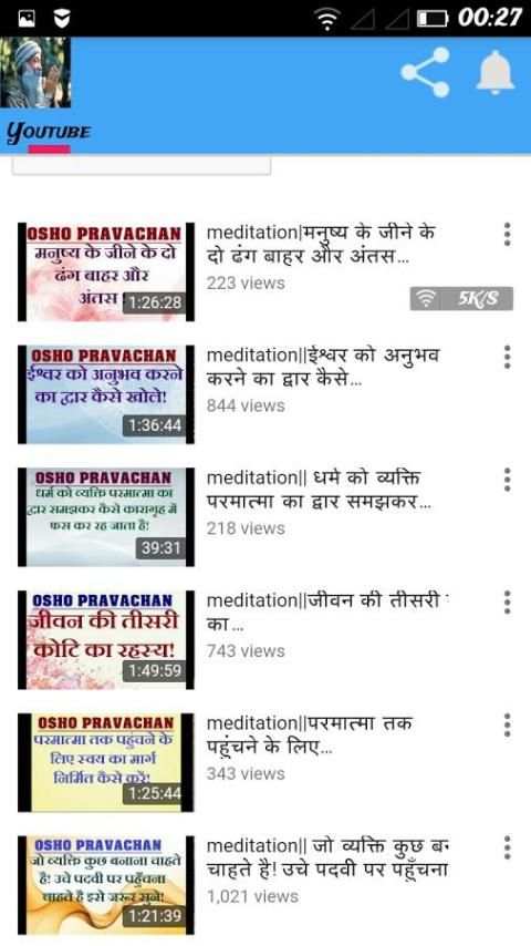 osho video app screenshot 4