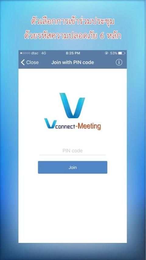 Vconnect Meeting screenshot 10