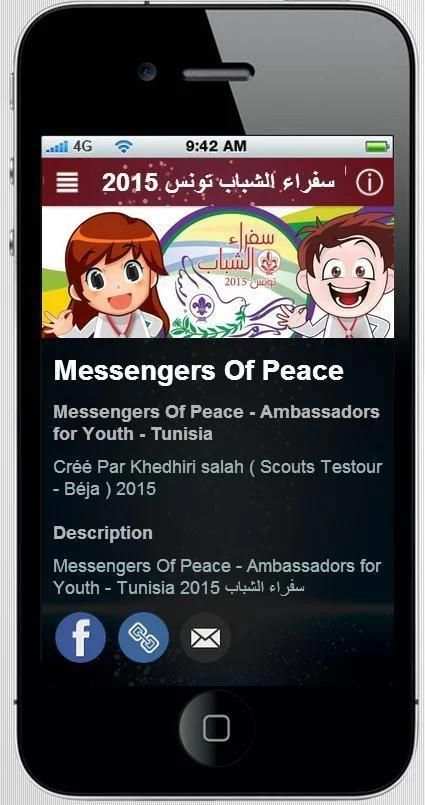 Messengers Of Peace Tunisia screenshot 6