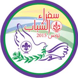 Messengers Of Peace Tunisia 1.3.5.37