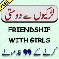 Larkion se dosti ( Larki Patany kay 101 Farmula ) on 9Apps