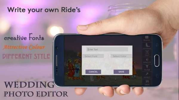 Wedding Photo Editor скриншот 2