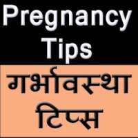 Pregnancy Tips in English on 9Apps
