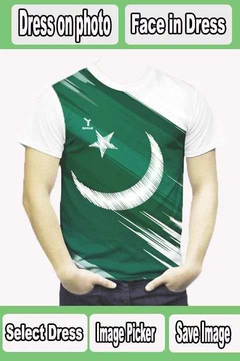 Best Pakistani Flag Shirts Photo Maker Free 4 تصوير الشاشة