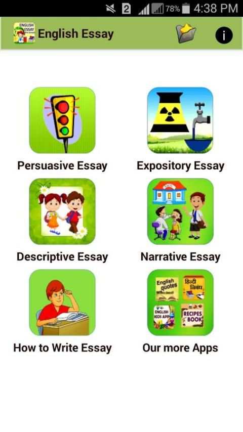 English Essay स्क्रीनशॉट 2