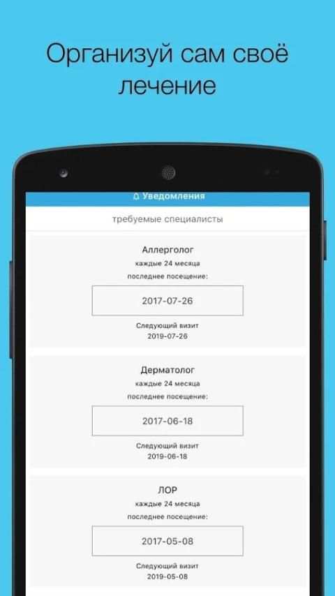 Jarvis Assistant screenshot 1