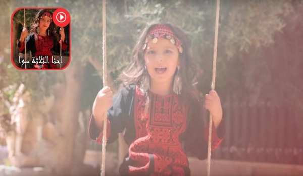 احنا الثلاثة سوا بدون انترنت screenshot 2