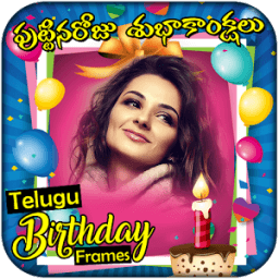 Telugu Birthday Photo Frames icon