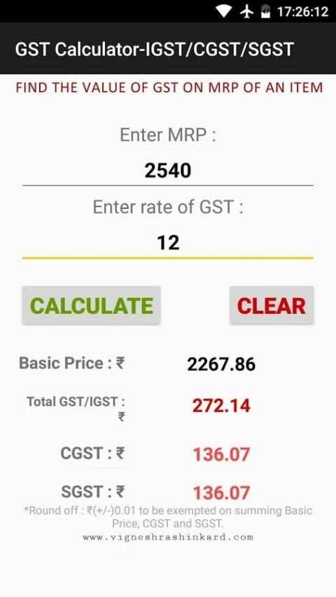 GST Calculator-IGST/CGST/SGST screenshot 3