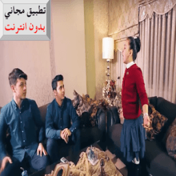 جننتوني طيور الجنة بيبي كراميش مجانا بدون نت иконка