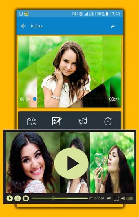 إجمع صورك في فيديو بالموسيقى screenshot 5