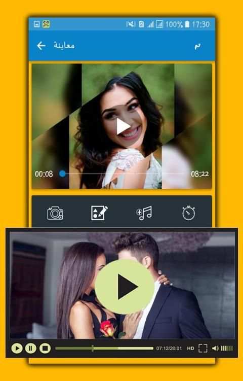 إجمع صورك في فيديو بالموسيقى screenshot 3