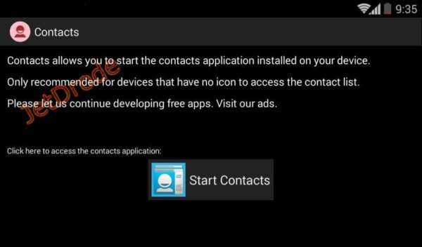 Contacts 1 تصوير الشاشة