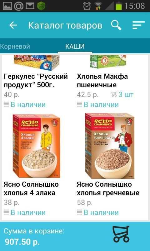 E-com Заказ Ингушетия screenshot 3