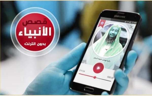 قصص الأنبياء من القران الكريم والسنة النبوية скриншот 4