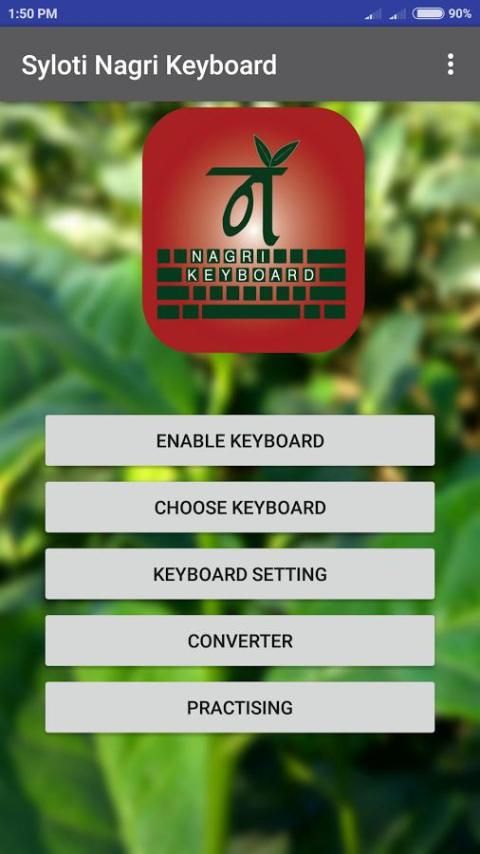 Syloti Nagri Keyboard скриншот 7