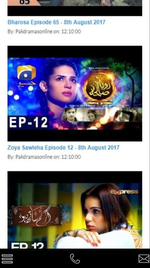 Pakistani Drama 2017 1 تصوير الشاشة