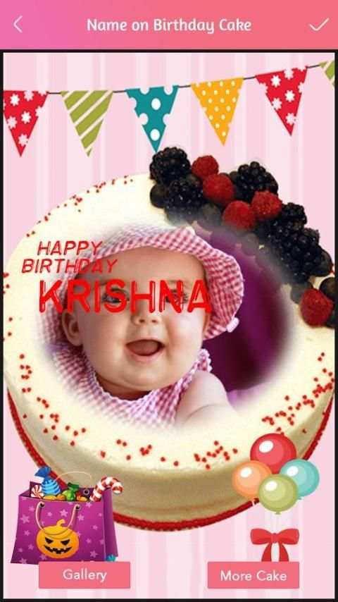 Name Photo On Birthday Cake 4 تصوير الشاشة