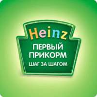 Heinz Baby: первый прикорм on 9Apps