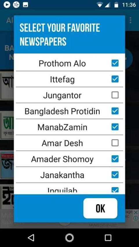 All Bangla News & newspapers скриншот 4