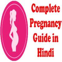 Pregnancy guide in Hindi on 9Apps