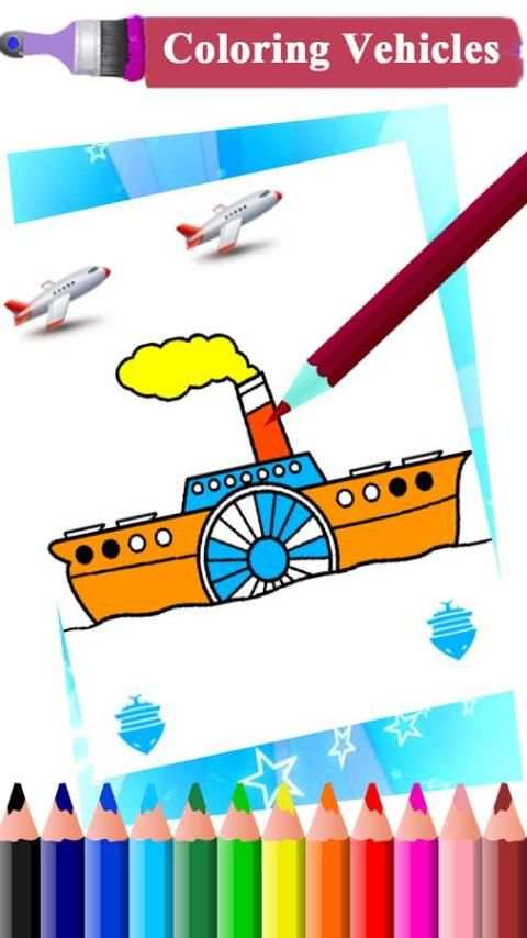 Coloring Vehicles скриншот 3