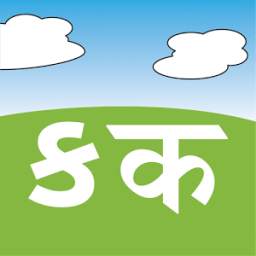 Kakko - Hindi & Gujarati Kids App
