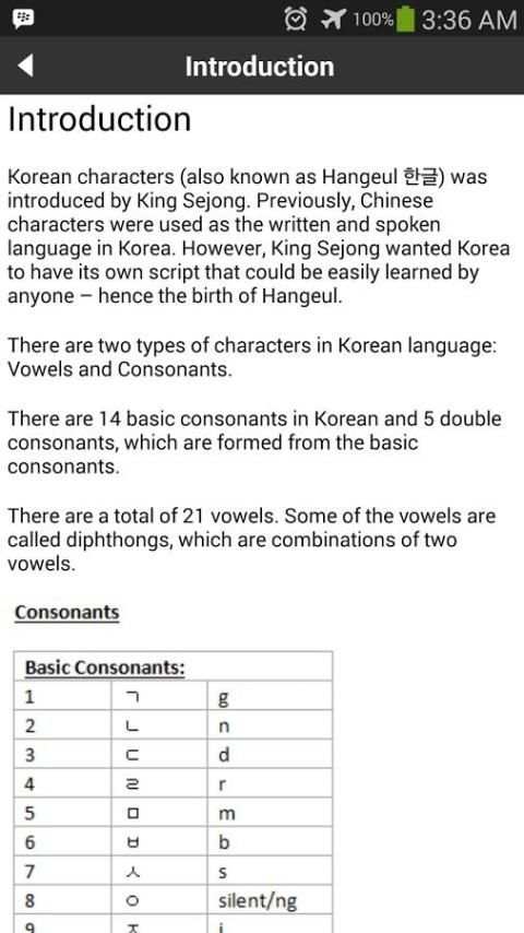 Korean Alphabet Tracing 4 تصوير الشاشة