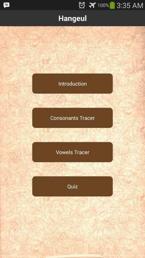 Korean Alphabet Tracing 5 تصوير الشاشة