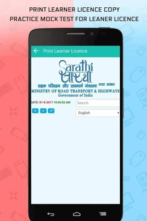 Online Driving Licence स्क्रीनशॉट 1
